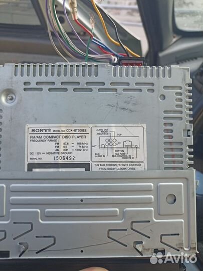 Магнитола Sony