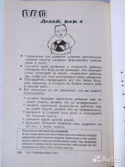 Развивающие книги для малышей пакетом