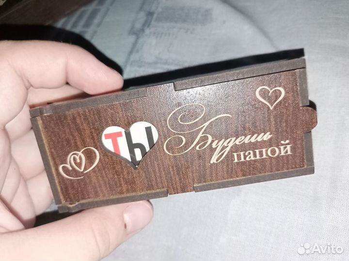 Подарочная упаковка