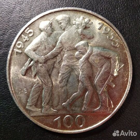 Редкий Набор монет Чехословакии 1955 год