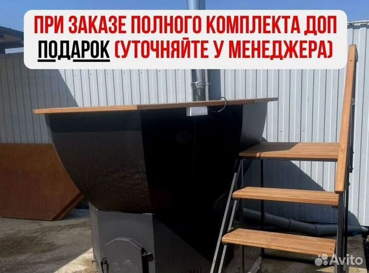 Банный чан 172 см диаметр с отделкой из лиственницы