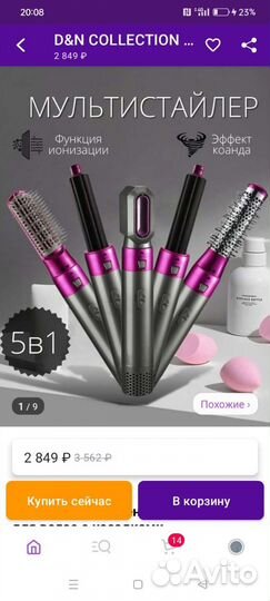 Фен для волос