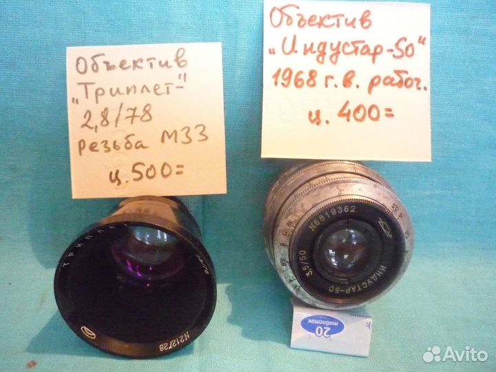 Аксессуары для фототехники в отличном состоянии