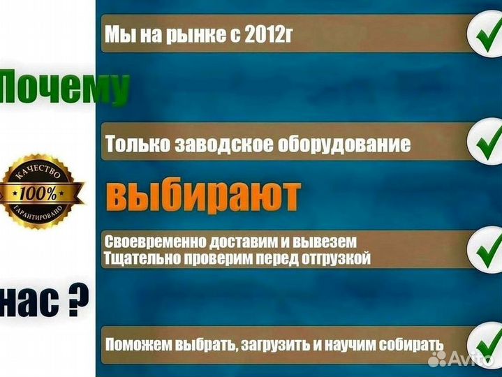 Леса строительные. Аренда и продажа. бу