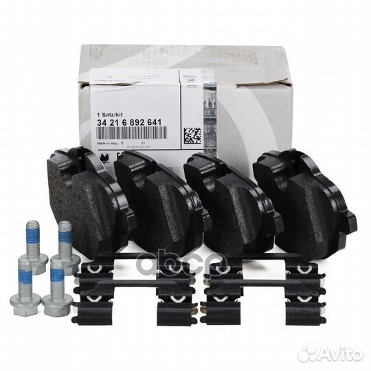 Колодки тормозные 34216892641 BMW