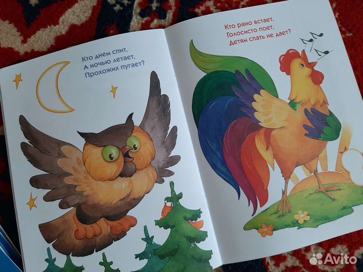 Школа 7 гномов 1+