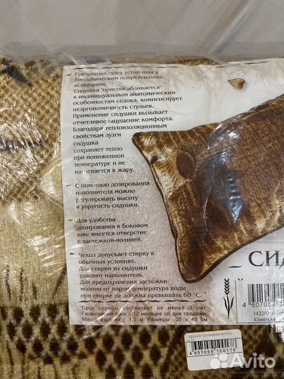 Подушка гречишная