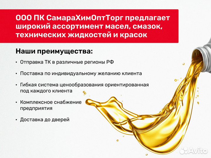 Изопропиловый спирт