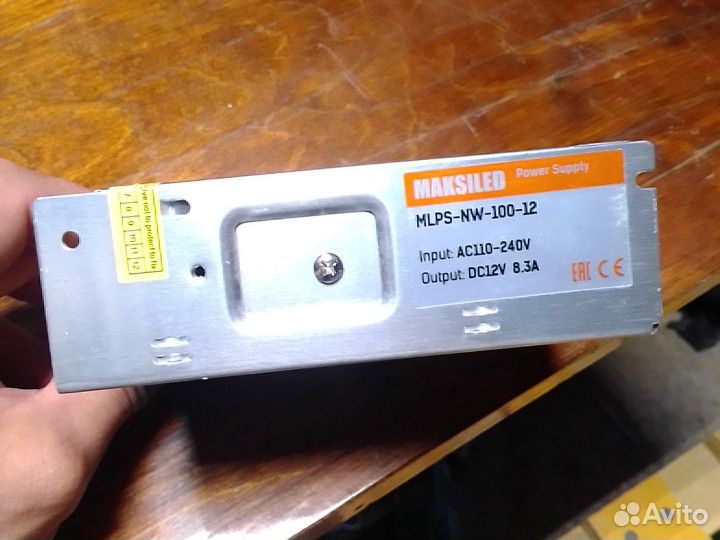 Блоки питания