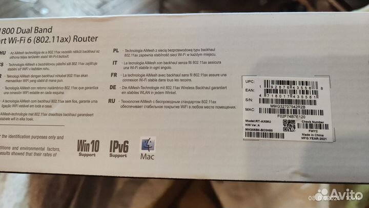 Wifi роутер asus rt-ax56u