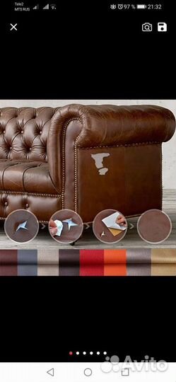 Искусственная кожа