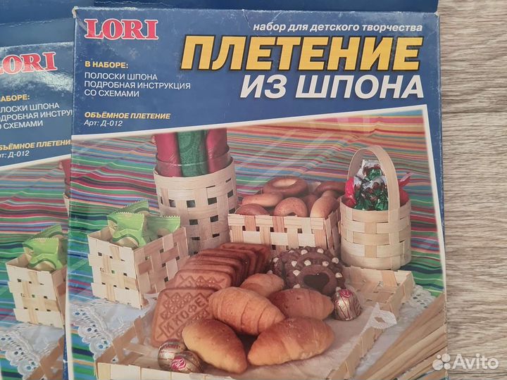 Набор для творчества