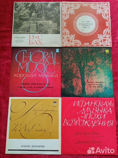 Пластинки классическая музыка, орган