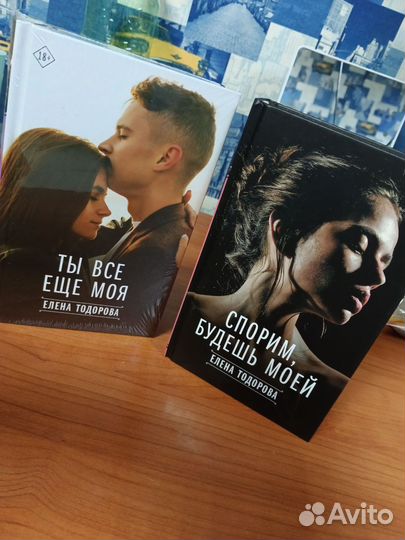 Книги любовные романы