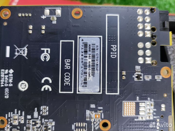 Видеокарта AMD RX580 4GB