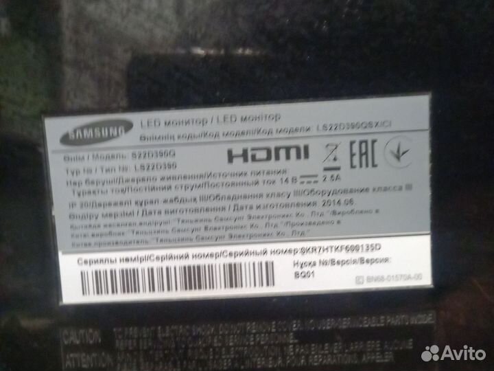 Монитор samsung S22D390Q