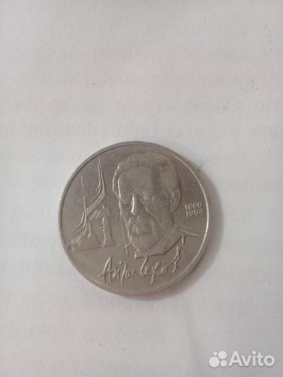 Монеты СССР Монеты рфср