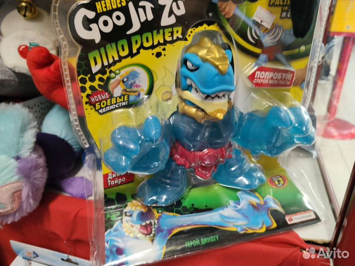 Огромный Тайро тянучка джитсу