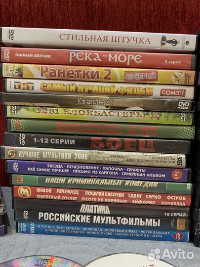 Много разных дисков