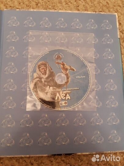 Энциклопедия