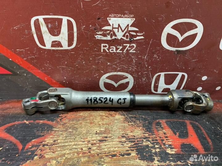 Кардан рулевой Mazda Mazda 6 GJ 2012-2018 GJ
