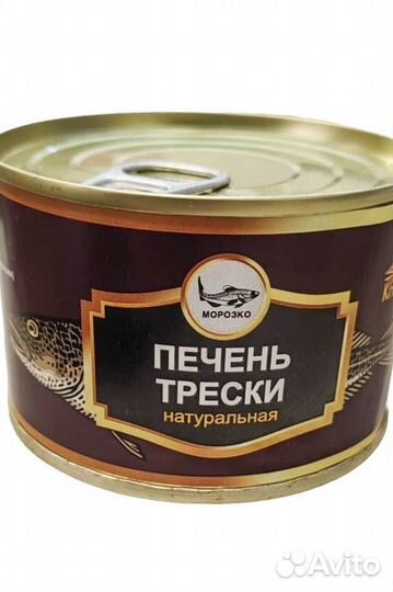 Печень трески натуральная 240 грамм ящик 48 банок