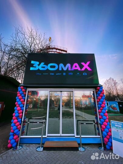 VR-Кинотеатр 360MAX в парке «Сказка»