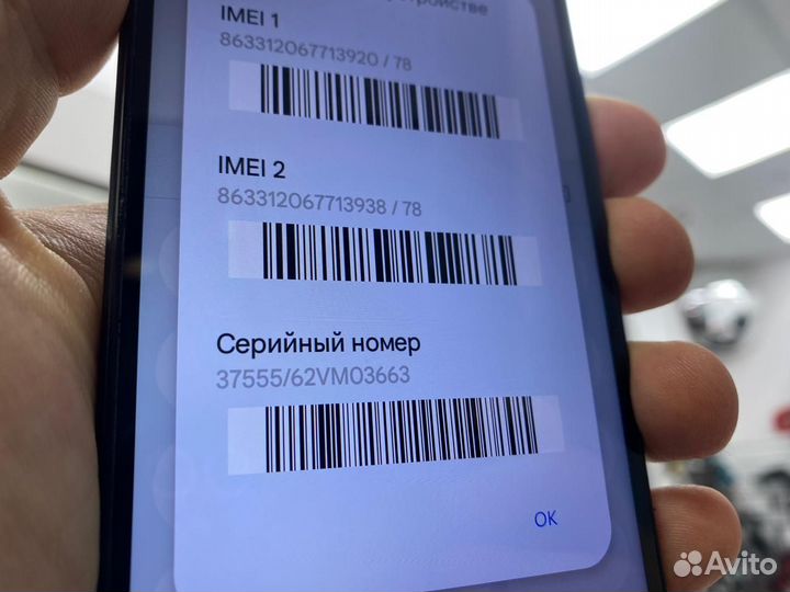 Xiaomi Redmi 9C, 3/64 ГБ