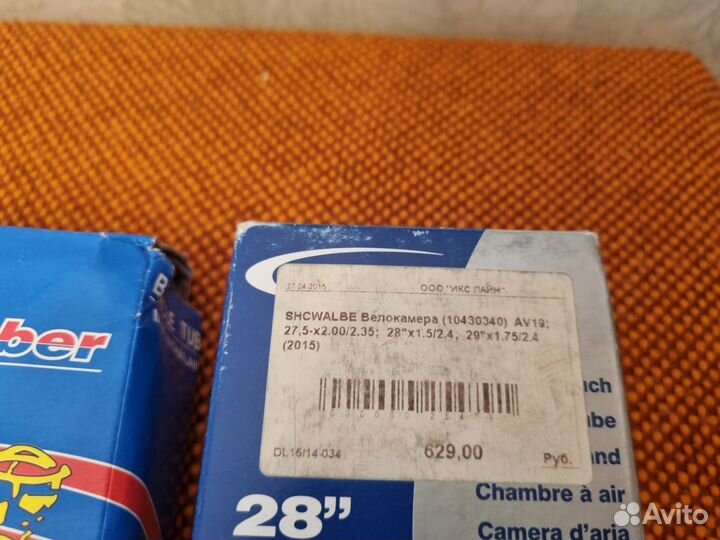 Аксессуары и комплектующие для велосипеда