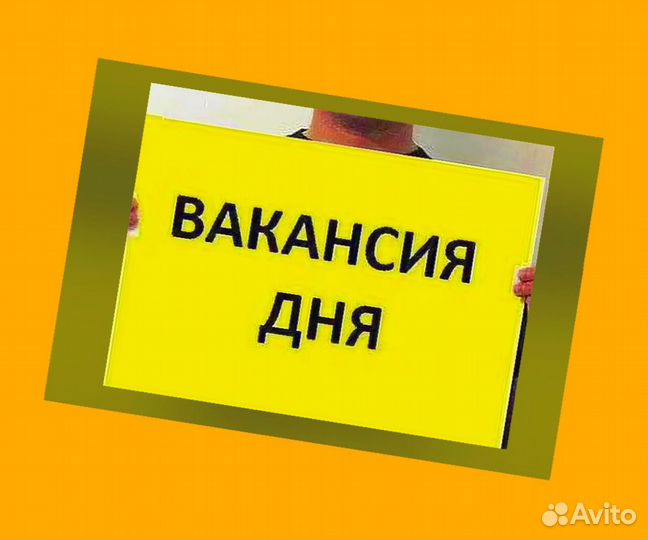 Кладовщик без опыта Еженедельные выплаты Одежда