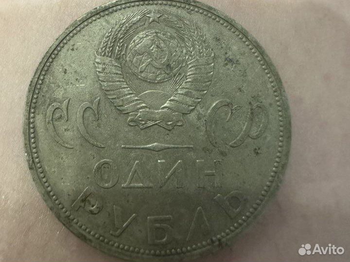 Монеты СССР