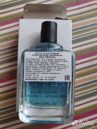 Туалетная вода Тестер Mexx Fresh man, мужская,50мл