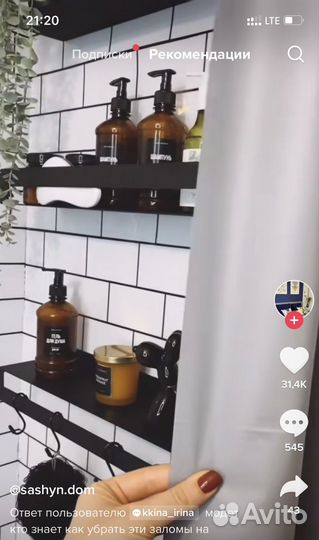 Металлические полки в ванную