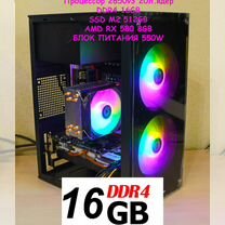 Игровой пк i9/2650V3 20л.ядер/SSD m2/DDR4/RX 580 8