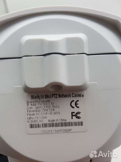 Ip мини-камера PTZ, POE с оптическим зумом