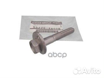 Болт крепления рычага 55226-JA00B 55226-JA00B