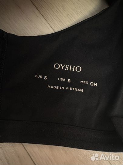 Спортивный Топ oysho S бу