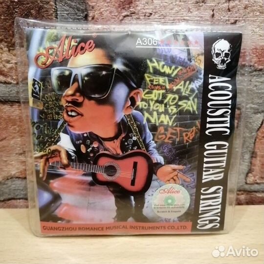 Струны серебряные для гитары Alice