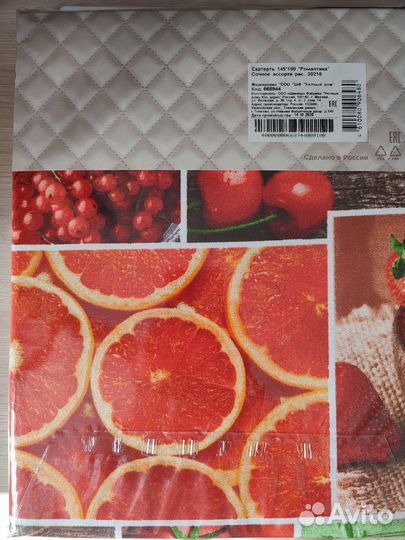 Скатерть хб, 145*180