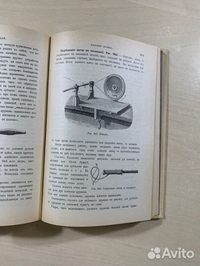 Курс женских рукоделий