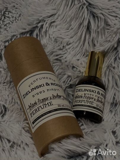 Zelenski rozen распив