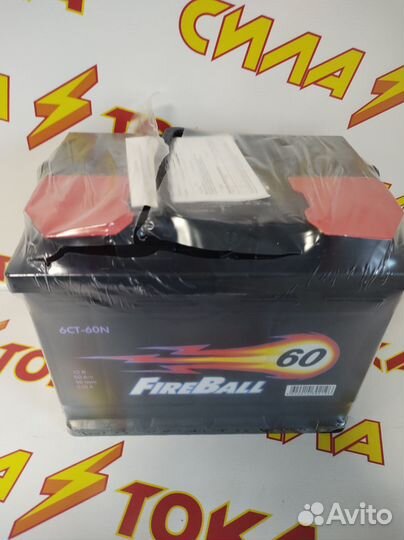Аккумуляторы Fire Ball 60A Доставка