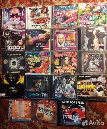 Диски с музыкой