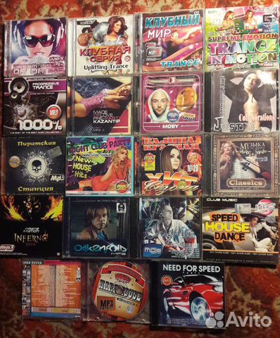 Диски с музыкой