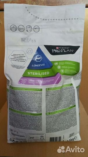 Сухой корм для кошек Purina Pro Plan Sterilised 7+