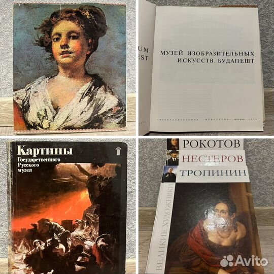 Книги по изобразительному искусству и живописи