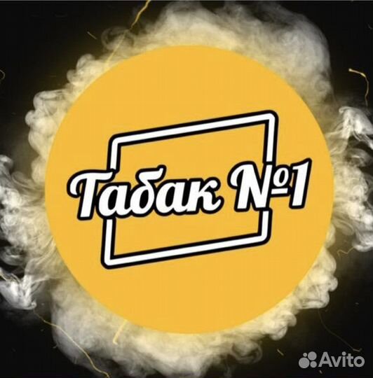 Продавец-консультант в кальянный магазин