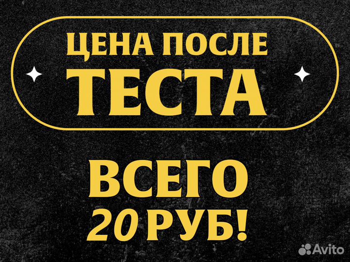 Авитолог маркетолог заявки лиды