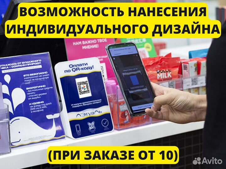 Дисплей QR кодов mertech с NFC