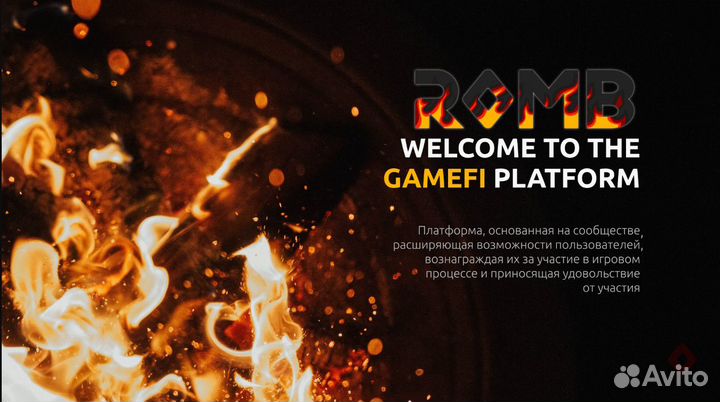 Разработка сайтов